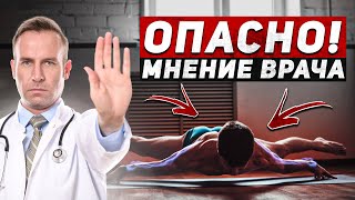 САМЫЕ ОПАСНЫЕ ЭЛЕМЕНТЫ ВОРКАУТА!