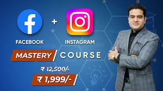 Live Practical Facebook &amp; Instagram Ads Mastery Course | ENROLL NOW | #marketingfundas