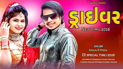 Driver‼️New Timli 2026 Arjun R Meda timli song 2026 DJ remix timli 2026