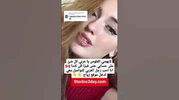 الهجرة إلى كندا لزواج كندا الهجرة إلى كندا تعارف وزواج زواج 