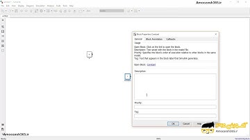 آشنایی با طریقه وارد کردن مقادیر اولیه ی بلوک ها در نوار ابزار سیمولینک Simulink  در نرم افزار م...