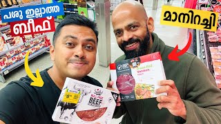 മാൻ ഇറച്ചി മുതൽ പശു ഇല്ലാത്ത ബീഫ്‌ വരെ | Super Markets in New Zealand screenshot 3