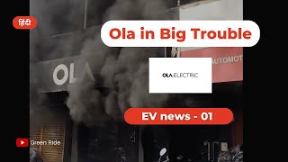 Ola Electric in Trouble? Revolt's Affordable EV, Ather Care & New Raptee HV Bike Launch