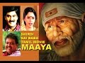 Maaya Full Movie | Baba movie | Shirdi Sai baba Tamil Movie | Full Movie