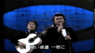 Video thumbnail of "Onna no Michi (JAP) (MJ)"
