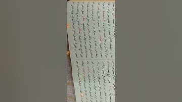 إعراب القرآن سورة النساء 24:35