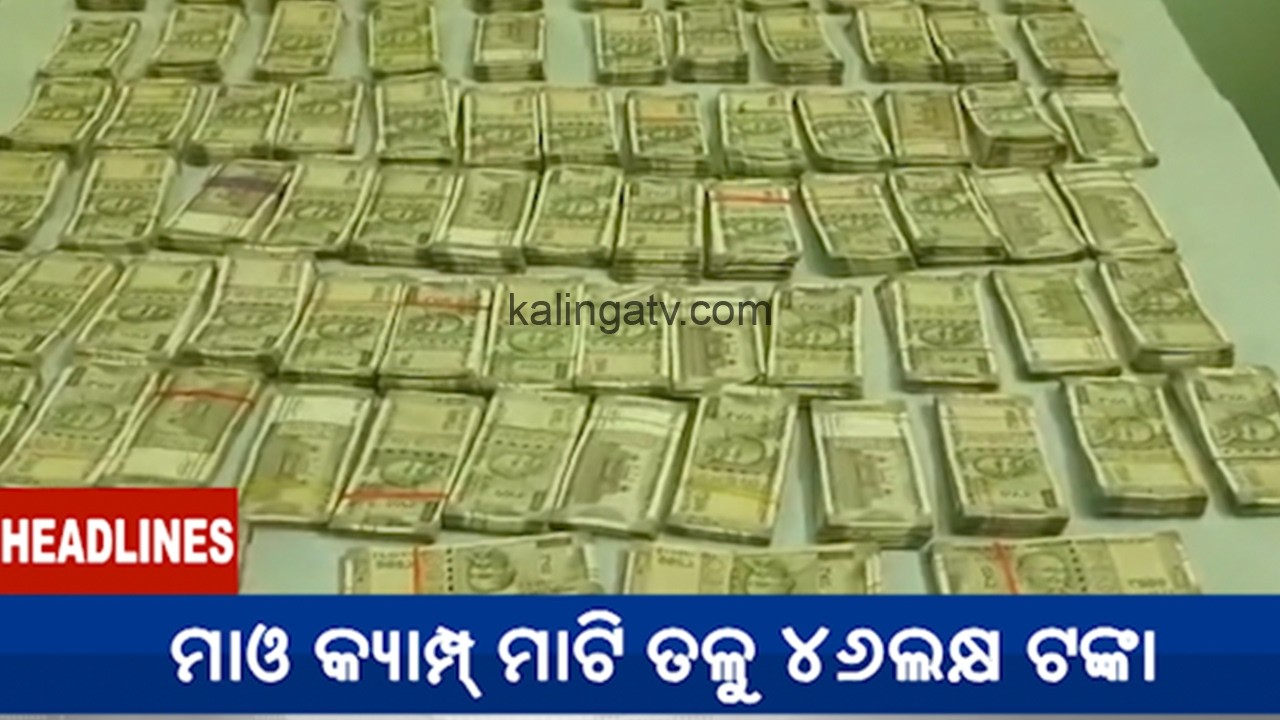 9 AM Headlines || March 01, 2026