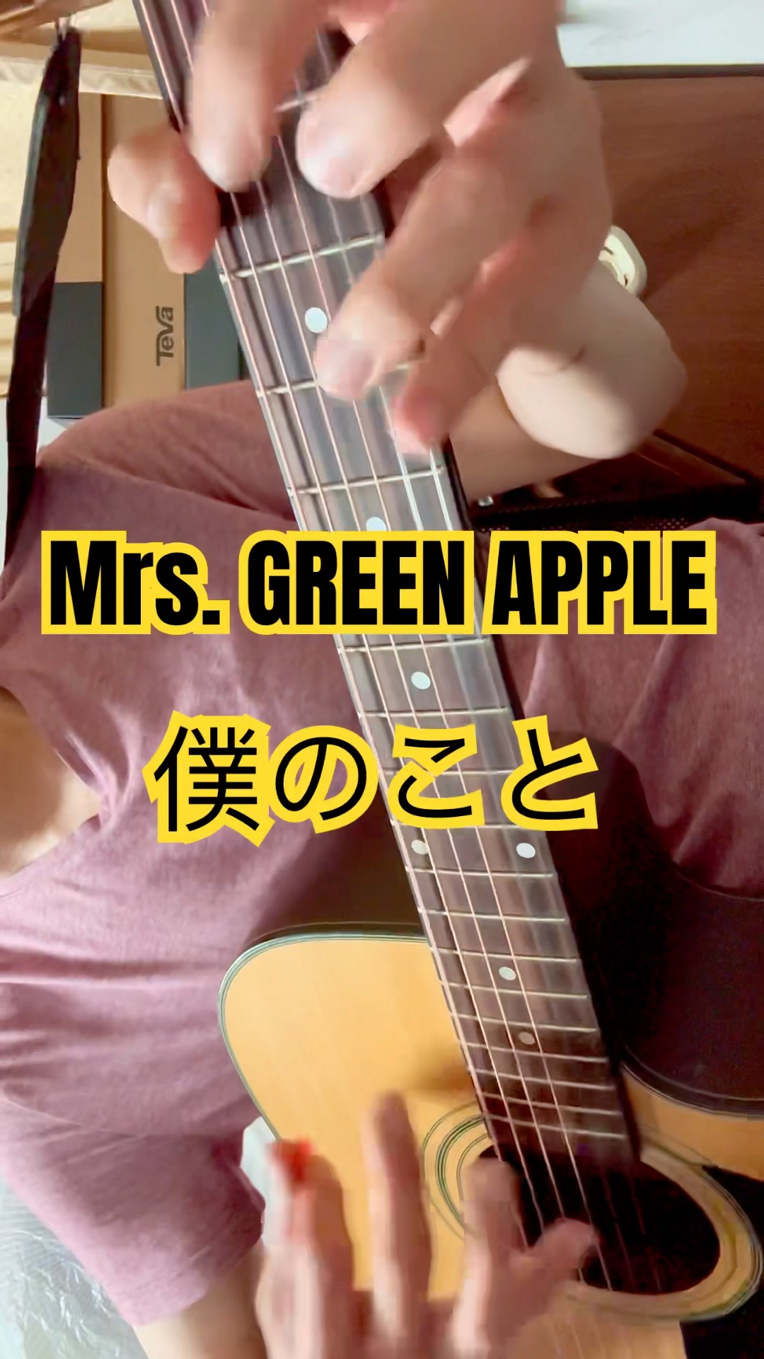 Mrs. GREEN APPLE - 僕のこと - YouTube