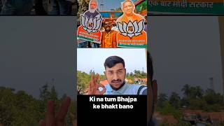 Deshbhakt Bano 🇮🇳 | Andhbhakt Nahi 🙏 #shorts #india #deshbhakt