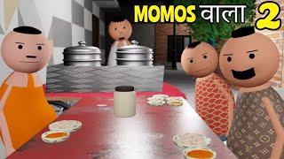 Joke Of | Momos Wala 2 ( मोमोज वाला ) @MakeJokeOf