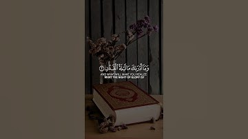 سورة القدر تلاوة عطرة #القرآن_الكريم #quran #عبدالعزيز_الزهراني #راحة_نفسية #تلاوات #آيات #تجويد