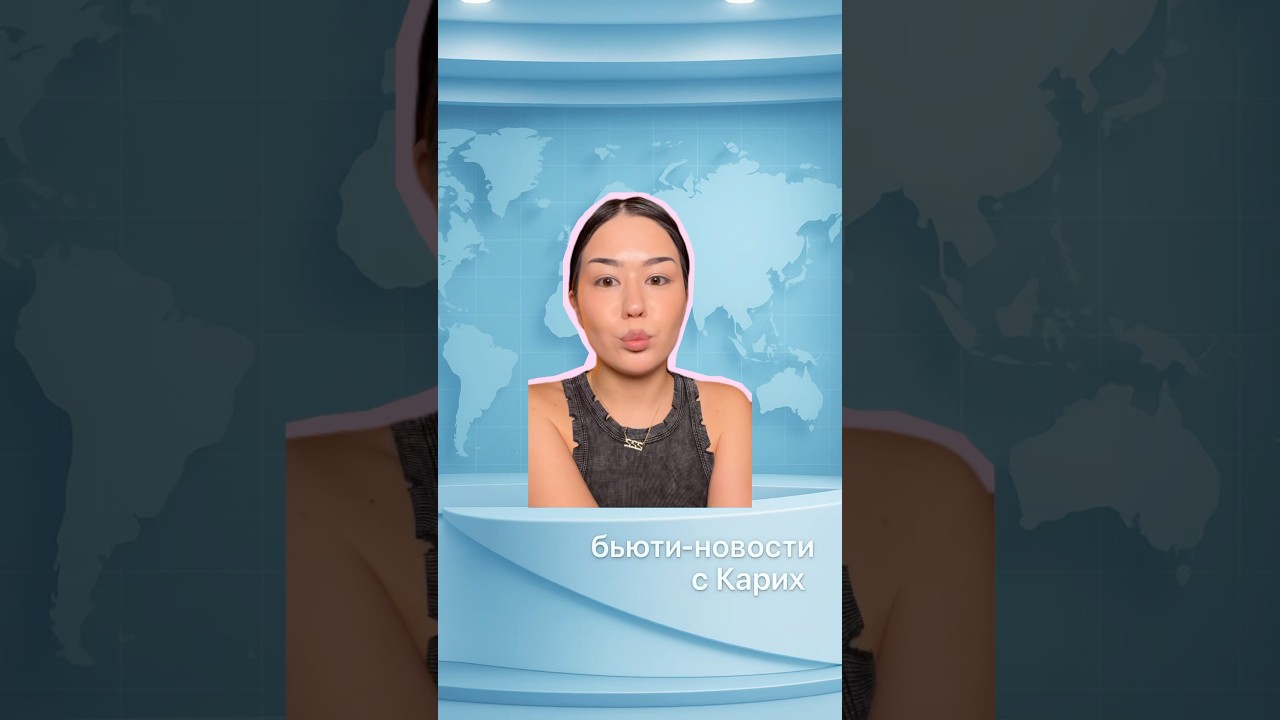 Как вам этот формат? 