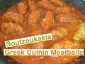 Soutzoukakia - Greek Cumin Meatballs