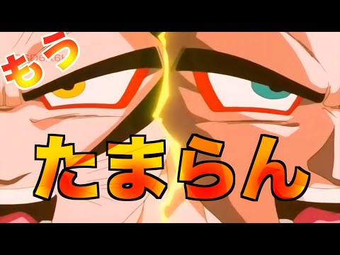 (後編)悟空とベジータの関係について語ってみた【ドラゴンボール】