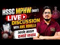 HSSC MPHW(M&amp;F) &amp;Nursing Officer live discussion with Anil Rohilla #ECA_ACADEMY