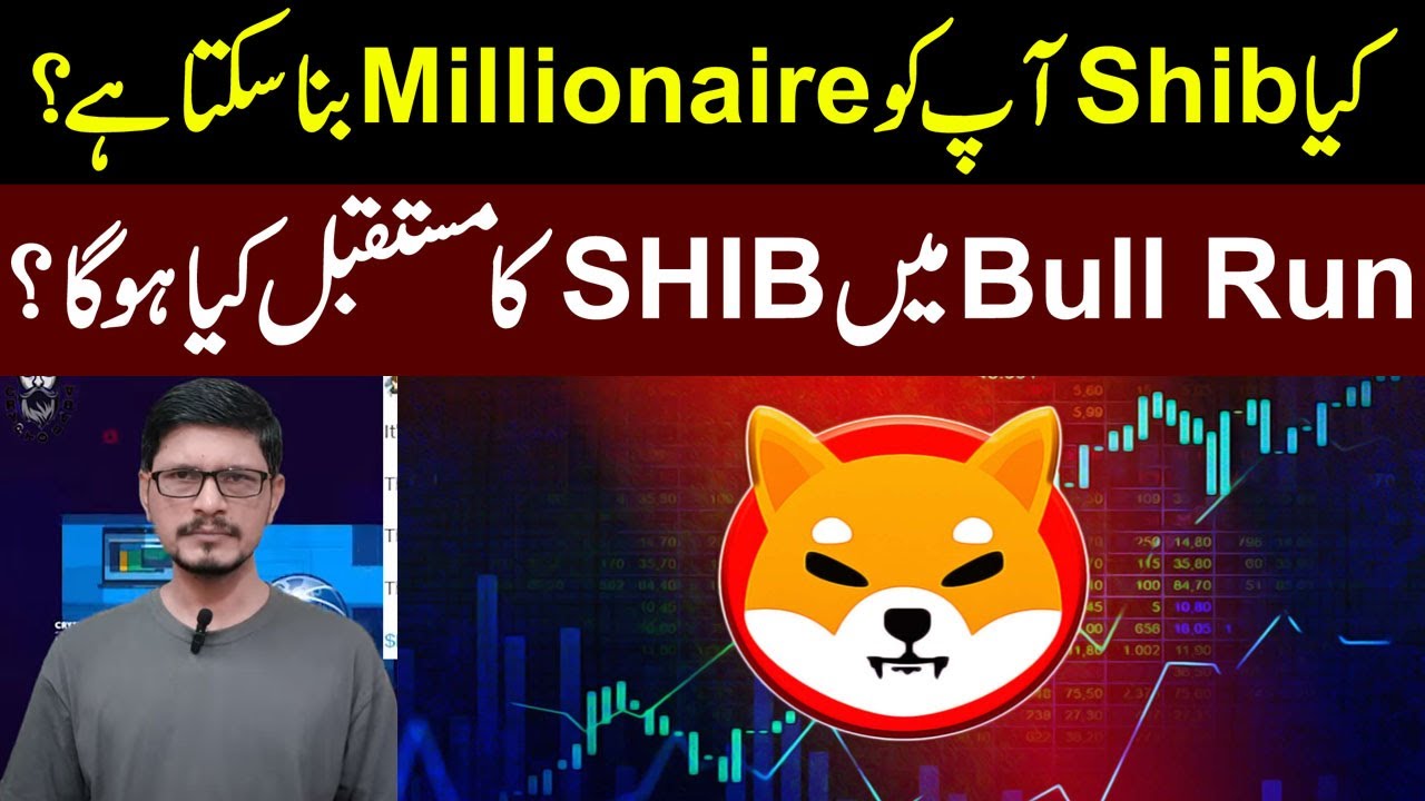 Will Shiba Inu Coin Make You Millionaire l Shocking Fact About Shiba l ...
