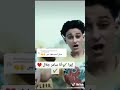 جيزن على وش الخصم انا مش فركا انا اعشها في اسم 