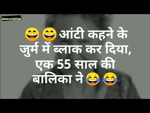 funny-jokes-shayari-in-hindi