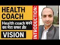 Why I Became a Health Coach | My Story and Vision