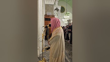 من صلاة الفجر# الثلاثاء 14-7-1446هـ# وتلاوة من سورة هود# الشيخ . د احمد الغامدي