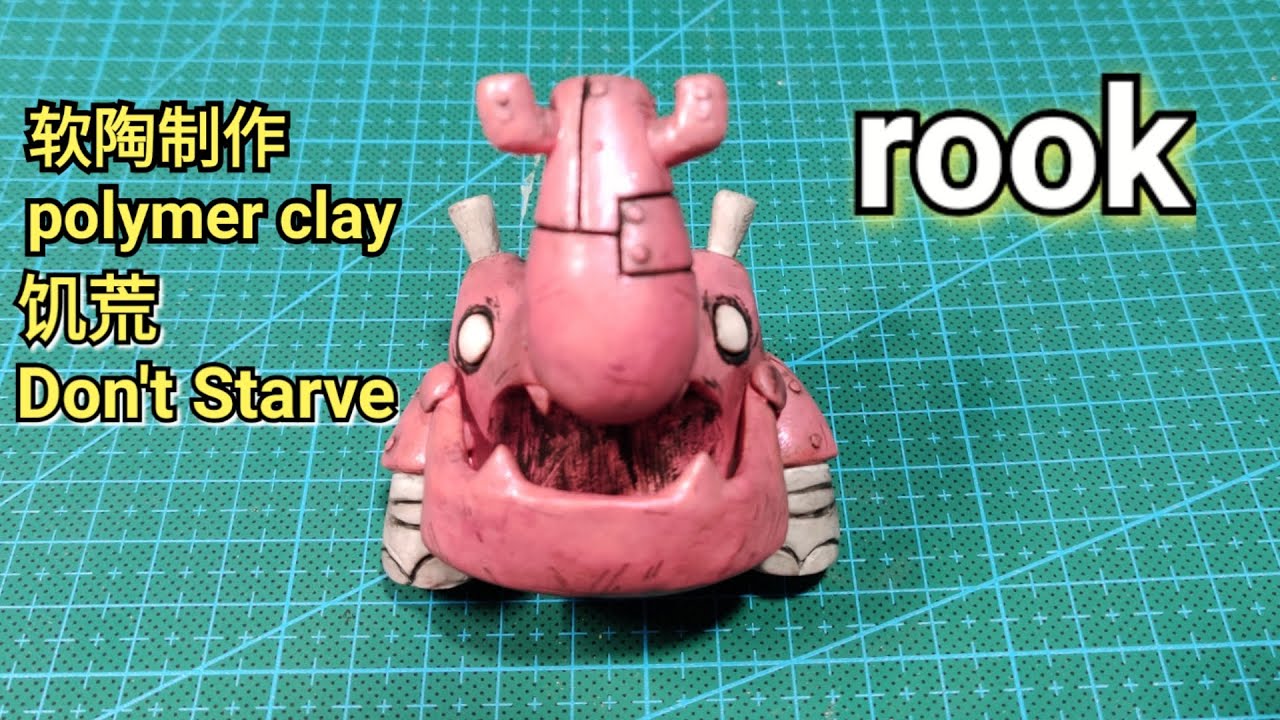 DIY Polymer Clay Tutorial | Don't Starve rook（手工自制饥荒游戏战车软陶泥教学） - YouTube