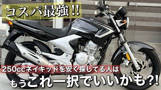 YBR250】が欲しくなるかもしれない動画です - YouTube