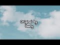 Beginning of video