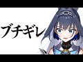 楽しいクイズ大会ですぐモメる議会組【ホロライブEN 和訳切り抜き】