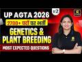 Top MCQs | Genetics And Plant Breeding | UP AGTA 2026 #2 | Meenakshi Ma’am