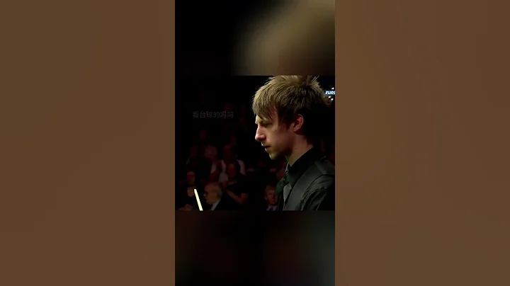 听声识人！特鲁姆普无比暴躁的击球声，绝对是斯诺克的靓丽风景线#斯诺克#看台球的冯冯 - 天天要闻
