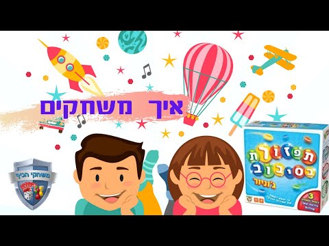 וִידֵאוֹ: מיומנויות משחק וידאו נכס לחלק מהווטרינרים