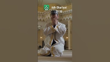 Surah Adh-Dhariyat (The Winnowing Winds) 31-39 : Urdu | Hindi Audio Translation |  سورة الذاريات