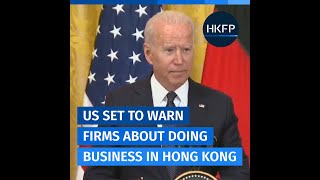 US set to warn firms about doing business in Hong Kong