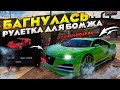 ДЕНЬ С МИЛЛИАРДЕРОМ В GTA 5 RP MAJESTIC