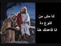 تأمل ارجع مرة تاني لربنا ج2 للبابا شنودة الثالث 