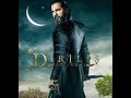 موسيقى مسلسل قيامة أرطغرل - للموسم الخامس. Ertugrul Soundtrack Season 5