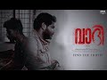 Vadhi  malayalam short film  jayden 