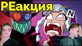 ЗЛЫДНИ ВЫШЛИ А ИХ УЖЕ ХОТЯТ ЗАКРЫТЬ{}РЕакция на DTV