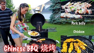 Chinese BBQ in Backyard with my circus-something happened unexpected😆后院烧烤