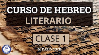 CURSO DE HEBREO LITERARIO | CLASE 1
