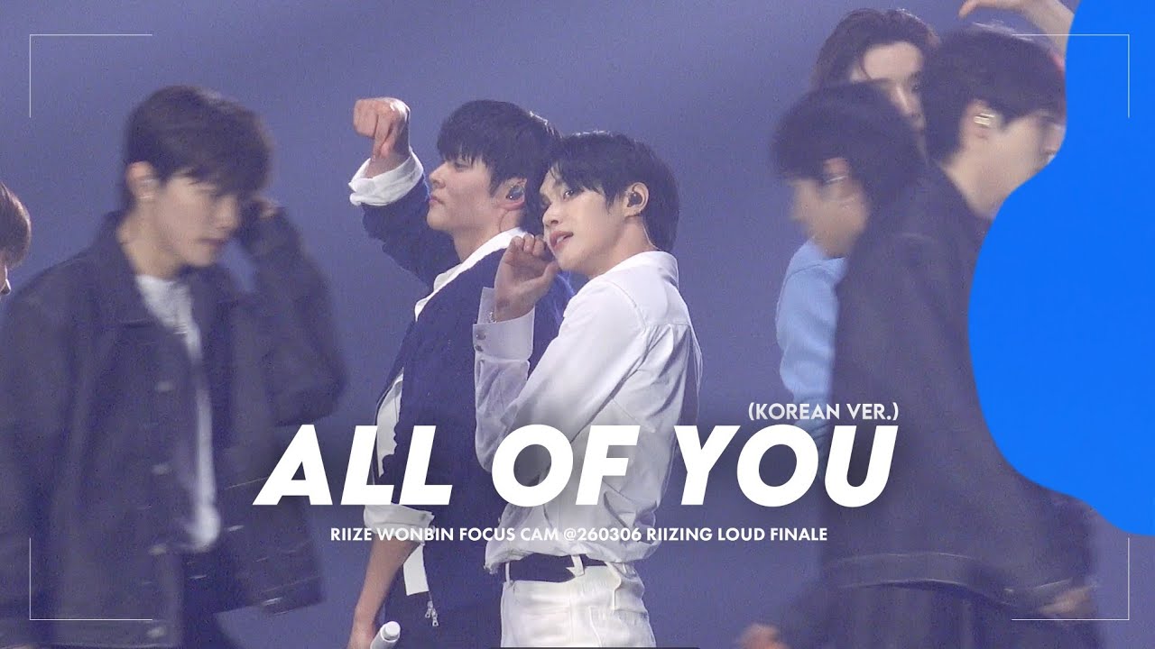 260306 RIIZE CONCERT RIIZING LOUD FINALE 'All of you' (wonbin