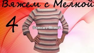 вязание крючком кофточка крючком для женщин ,кофта крючком для детей , свитер крючком для мужчин 4ч вязание крючком кофточка крючком для женщин ,кофта крючком для детей , свитер крючком для мужчин 4ч