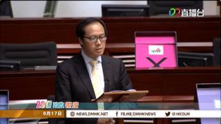[15年6月17日]2017政改表決：立法會議員梁繼昌發言