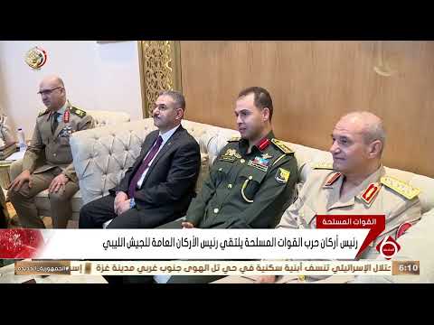 رئيس أركان حرب القوات المسلحة يلتقي رئيس الأركان العامة للجيش الليبي