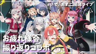 ソフィア・ヴァレンタインの配信のサムネイル画像