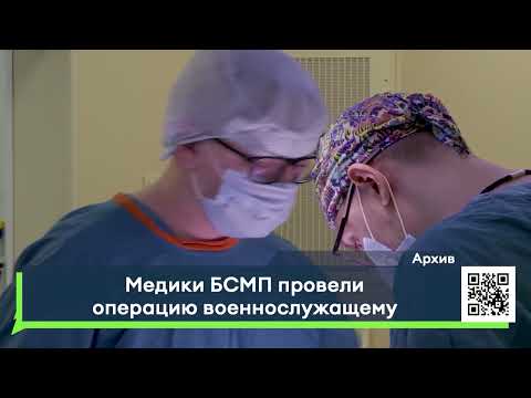 Извлекли осколок мины / Медики БСМП провели операцию военнослужащему