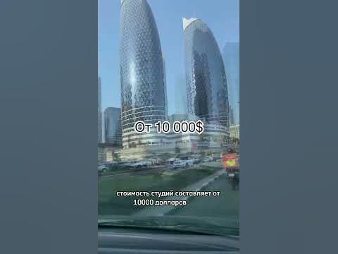 Сколько стоит арендовать жилье в Дубае? #дубай #переезд - YouTube