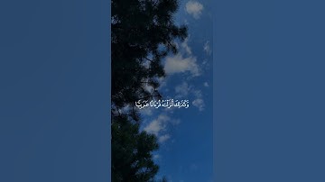 سورة طه بصوت العذب للقارئ #اسلام_صبحي #قرآن