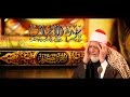 سورة الأحزاب للشيخ أحمد محمد عامر المصحف المرتل تسجيلات الإذاعة المصرية