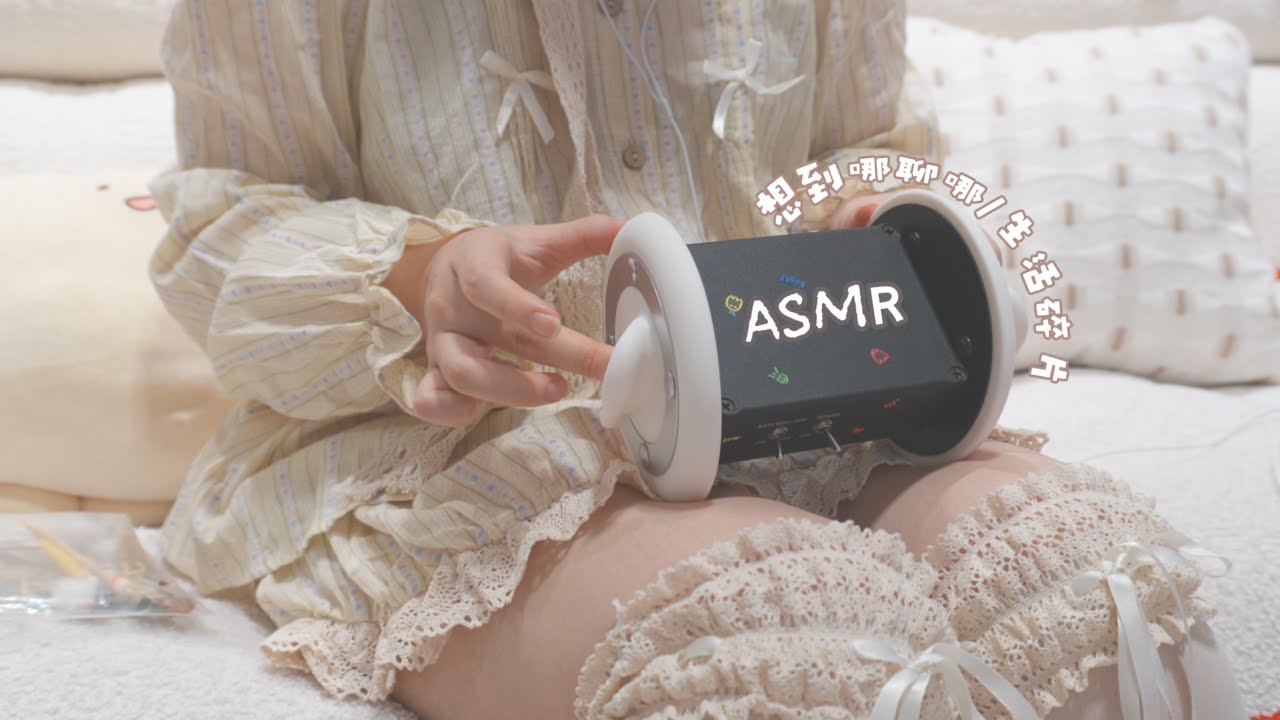 【SAGI ASMR】掏耳助眠x轻语闲聊「手手掏耳*云刀*雪绒毛*」 Hi-Res无损助眠